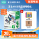 富士（FUJIFILM）一次成像相紙寬幅五寸膠片wide 300/210/400/evo拍立得相機link wide手機照片打印機相片 白邊(20張)含收納盒+咔趣紫收納盒+邊框貼