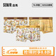 森馬（Semir）男士內(nèi)褲純棉50支棉7A抗菌無痕透氣卡通四角平角短褲 阿柴XXL