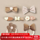 向晚 發(fā)夾發(fā)卡7件套可愛(ài)發(fā)夾奶咖色邊夾寶寶發(fā)飾劉海夾發(fā)卡女生日禮物