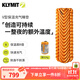 Klymit美國進(jìn)口隔熱充氣睡墊StaticV超輕量戶(hù)外露營(yíng)便攜防潮睡墊充氣墊 單人-輕量保溫款(芒果黃)