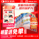 雅培金裝加營(yíng)素 成人全營(yíng)養配方中老年奶粉香草味900g*6