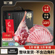 羊門(mén)宴 寧夏灘羊 羊腿羊排組合10斤 羊肉生鮮年貨禮盒 火鍋食材源頭直發(fā)