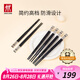 雙立人（ZWILLING）筷子家用筷子套裝無漆無蠟不打滑 黑色6雙 39180-006
