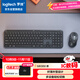 羅技（Logitech）MK950藍牙鍵鼠套裝 優(yōu)選系列  辦公鍵鼠套裝 無(wú)線(xiàn)鍵鼠套裝 便攜超薄鍵鼠套裝 黑色