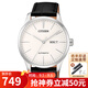 西鐵城（CITIZEN）男士手表 全自動(dòng)機(jī)械系列 時(shí)尚商務(wù)男表 新款腕表 生日禮物 NH8350-08B 白盤皮帶
