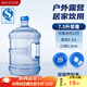 美廚（maxcook）純凈水桶 礦泉水桶飲水桶7.5L桶裝水塑料飲水機手提戶(hù)外桶MCX1900