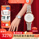 安普里奧·阿瑪尼（Emporio Armani）手表女士滿(mǎn)天星石英歐美表時(shí)尚鑲鉆女表腕表七夕情人節禮物送女友 大嫂同款滿(mǎn)天星AR1926