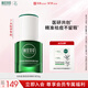 相宜本草白柳皮清痘煥亮精華液30g（祛痘 祛痘 修護(hù) ）禮物