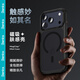 邦克仕（Benks）適用于蘋果17promax手機(jī)殼iphone17pro親膚磨砂全包17防摔磁吸膚感殼 磨砂膚感磁吸【蘋果17 ProMax】黑