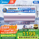美的（Midea）免清洗電熱水器家用洗澡60/80升3300W變頻速熱出水斷電鎂棒免更換阻垢一級能效補貼立減20%JE8 60L 3300W 出水斷電阻垢凈膚JE8 終身免換鎂棒