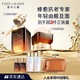 雅詩蘭黛小棕瓶護(hù)膚品套裝(棕瓶50ml+棕眼15ml)化妝品禮盒生日禮物