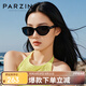 帕森（PARZIN）偏光太陽(yáng)鏡 范丞丞同款男女款時(shí)尚小框眼鏡 防曬駕駛墨鏡PZ12715B