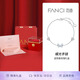 范琦（Fanci）蝶光手鏈女生蝴蝶結(jié)銀發(fā)光夜光七夕情人節(jié)禮物送女友