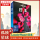 LP孤獨星球日本 Lonely Planet出國自駕游 出境旅游自由行攻略指南線(xiàn)路美食東京大阪京都北海道沖繩購物 正版書(shū)籍