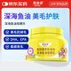 派迪諾（PAIDINUO）魚(yú)油咀嚼樂(lè )寵物貓咪護膚美毛亮毛狗狗Omega3營(yíng)養凍干軟顆粒100g