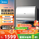 美的（Midea）60升玲瓏超薄雙膽扁桶電熱水器3300W家用一級能效鎂棒免換速熱F6033-UD5(HE)以舊換新國家補貼