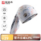 探路者（TOREAD）頭巾戶外UPF50+防曬冰感透氣無縫頭巾騎行面巾TELLCL80901