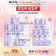 樊文花（fawa）9號(hào)細(xì)致毛孔精華面膜膠原透明質(zhì)酸鈉控油保濕貼片面膜送女生禮物 5片