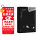 契訶夫短篇小說(shuō)精選（2019新譯本，悉數收錄22篇名作?；畹介_(kāi)始反思生活的年紀，你就應該讀讀契訶夫了。）【果麥經(jīng)典】 小說(shuō) 雙11大促