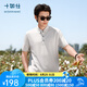 十如仕polo衫男吸濕速干透氣翻領(lǐng)波羅衫短袖t恤商務(wù)休閑純棉春夏 P02 淺灰色 L