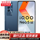 vivo iQOO Neo5 SE 二手手機 驍龍870 144Hz競速屏 5G電競游戲手 Neo5SE 12+256G礦影藍 95新
