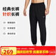 耐克（NIKE）男運動褲 春秋梭織束腳休閑褲 時尚百搭 FB7498-010 黑 XL