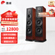 惠威（HiVi）RM800F家庭影院5.1聲道家庭影院 家用雙8寸低頻震撼音箱音響 KTV套裝組合 RM800F（2.0聲道）