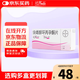 【原研進口】[達英35] 炔雌醇環(huán)丙孕酮片2mg:0.035mg*21片/盒 4盒裝