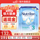 荷蘭牛欄（Nutrilon）諾優(yōu)能嬰幼兒成長(cháng)配方牛奶粉HMO+益生元  荷蘭原裝進(jìn)口易樂(lè )罐800g 3段*3罐 【溯源可查 現貨速發(fā)】效期26.9-10
