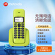 摩托羅拉（Motorola）T301C數字家用辦公電話(huà)機 無(wú)線(xiàn)座機 單機大屏幕 一鍵撥號 免提通話(huà) 辦公家用來(lái)電顯示(插電話(huà)線(xiàn)) T301C單機青檸色