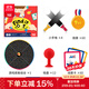 TOI小手電找找看兒童桌面游戲親子早教互動(dòng)3-8歲兒童生日禮物 小手電找找看（60張線(xiàn)索卡）