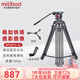 miliboo 米泊MTT601II-AL三腳架單反攝像機(jī)相機(jī)高清攝影微電影婚禮錄像鋁合金支架帶液壓云臺相機(jī) MTT601II-AL（二代）配腳輪配豎拍板