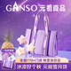 元祖月餅禮盒 臺式冰皮冰淇淋中秋禮品高檔中秋節送禮 【軟糯Q皮】星空冰淇淋 12枚756g 快遞配送（快至次日達）