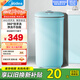美的（Midea）4公斤半自動洗鞋機 360°全方位清潔 立體尼龍刷 宿舍租房懶人必備刷鞋機 MX-XXGG02PRO 以舊換新