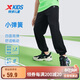 特步（XTEP）兒童長(cháng)褲輕薄四面高彈暢動(dòng)科技冰感褲子 純正黑 160