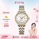 飛亞達（FIYTA）手表男女 芯動(dòng)系列祥瑞浮雕日歷夜光機械情侶表 生日紀念送禮 間金女款