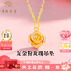 中國珠寶粉玫瑰花黃金吊墜女款足金心花怒放吊墜七夕情人節(jié)禮物送女友老婆 足金粉玫瑰吊墜+品牌禮盒 金重約0.7g，贈S925銀鏈