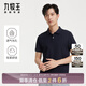 九牧王男裝短袖T恤POLO領(lǐng)夏季純棉親膚透氣經(jīng)典百搭時(shí)尚polo衫男