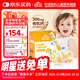 小小傘有機鈣鎂鋅液體鈣0歲+嬰幼兒兒童鈣片300mg高鈣400IUd3 30條/盒