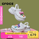 卡駱馳crocs七夕禮物檀健次同款復(fù)古洞洞鞋女鞋厚底老爹鞋小鯨魚洞洞鞋206302 白色-100(含智必星) 36 /37(230mm)