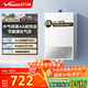 萬(wàn)和（Vanward）【小宇宙E2 PRO液化氣】【國家補貼15%】13升燃氣熱水器 4A一級恒溫節能省氣速熱靜音防凍以舊換新