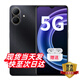 華為智選5G手機(jī) Hi暢享80 GT 2025新機(jī)上市 雙五星耐摔防水+智能紅外遙控5000mAh大電量語音AI助手 mate 8G+128GB曜石黑 官方標(biāo)配丨只換不修+季度碎屏險+2年延保