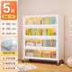思繞鋼制書(shū)柜痛柜儲物柜帶門(mén)兒童防塵書(shū)架一體靠墻亞克力透明門(mén)展示柜 五層白【長(cháng)80寬35高143】送滑輪