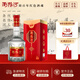 瀏陽河 濃香型白酒 42度 500ml 單瓶裝  中秋送禮 