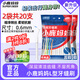 小鹿媽媽L型牙縫刷ssss*20支裝 潔齒牙縫刷極細直擊深層牙垢牙縫刷