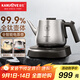 金灶（KAMJOVE）純鈦燒水壺 全自動(dòng)底部上水電熱水壺 新款電水壺恒溫一體全自動(dòng)電水壺煮水泡茶專用AI-95