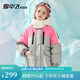 雪中飛kids童裝兒童羽絨服新款時(shí)尚女童中大童撞色拼接洋氣羽絨服 淺灰色 150