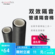 聲博士（soundbox）隔音棉下水管衛生間專(zhuān)用下水道隔音棉阻尼片隔音氈管道靜音吸音棉 升級棉氈二合一Φ110管*1000mm