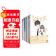 怦然心動(dòng)1-5（全5冊）