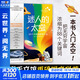 迷人的太空 上海天文館重磅圖文科普 用88個(gè)關(guān)鍵詞講透孩子好奇的宇宙知識(shí) 少兒太空科普知識(shí)書(shū)籍兒童讀物6-12歲新華正版 圖書(shū)